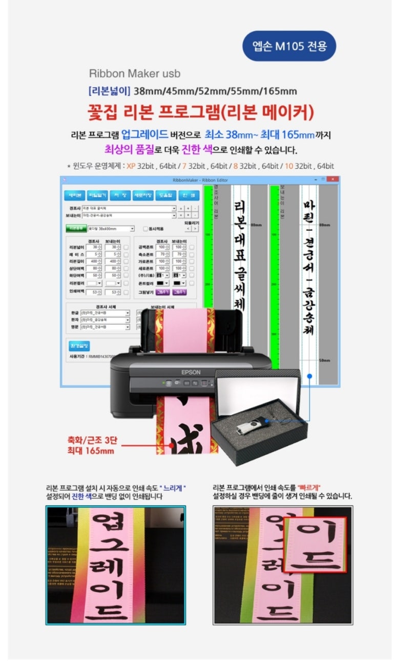 프린터렌탈 이미지