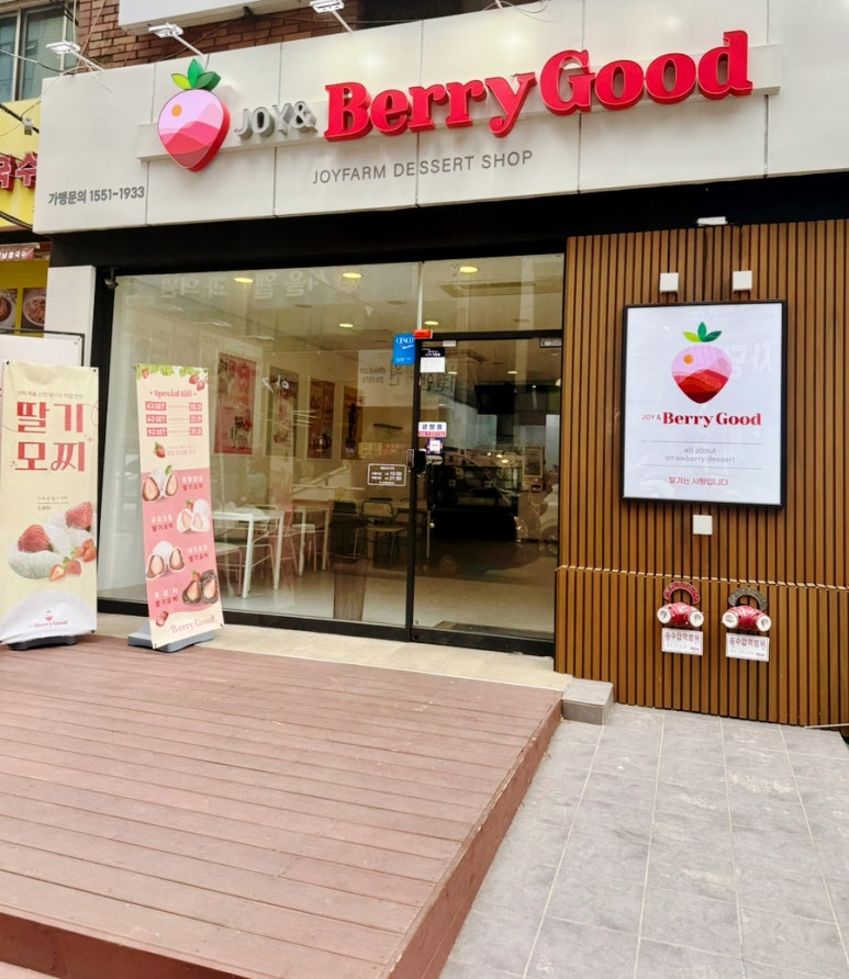카페인조이 이미지