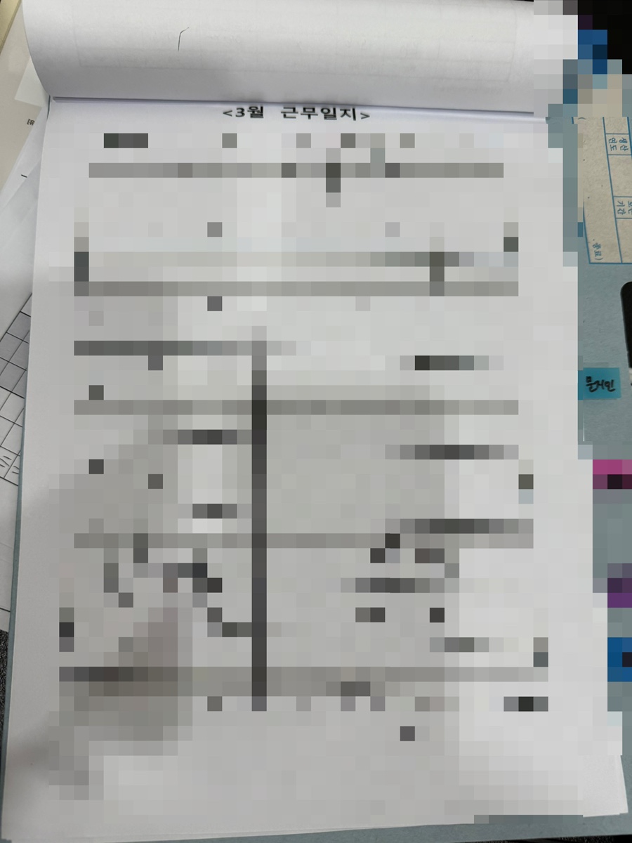 맘스터치 반석점 이미지