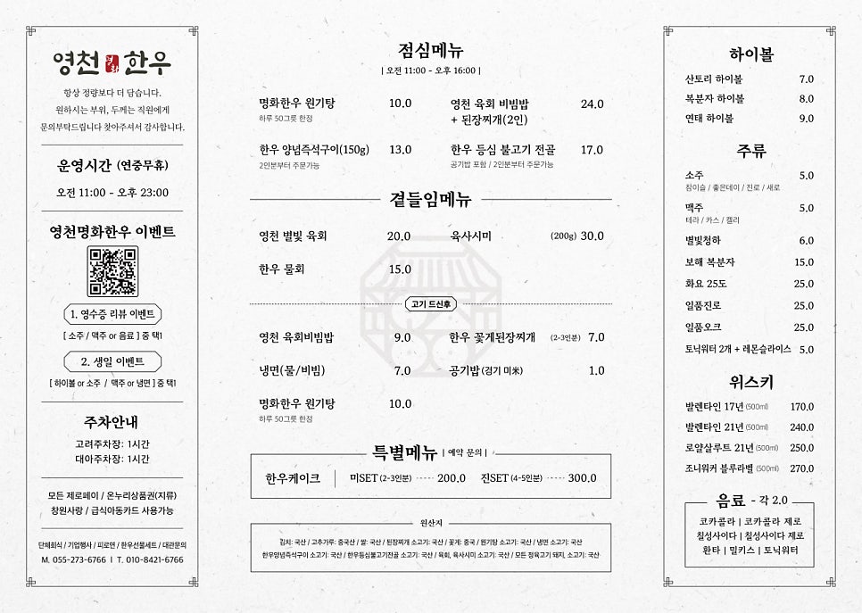 봉곡한우 이미지