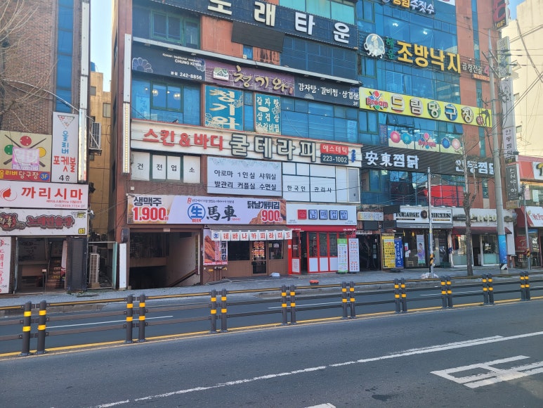 쿨테라피 이미지