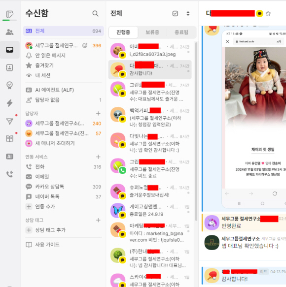 세무그룹절세연구소 이미지