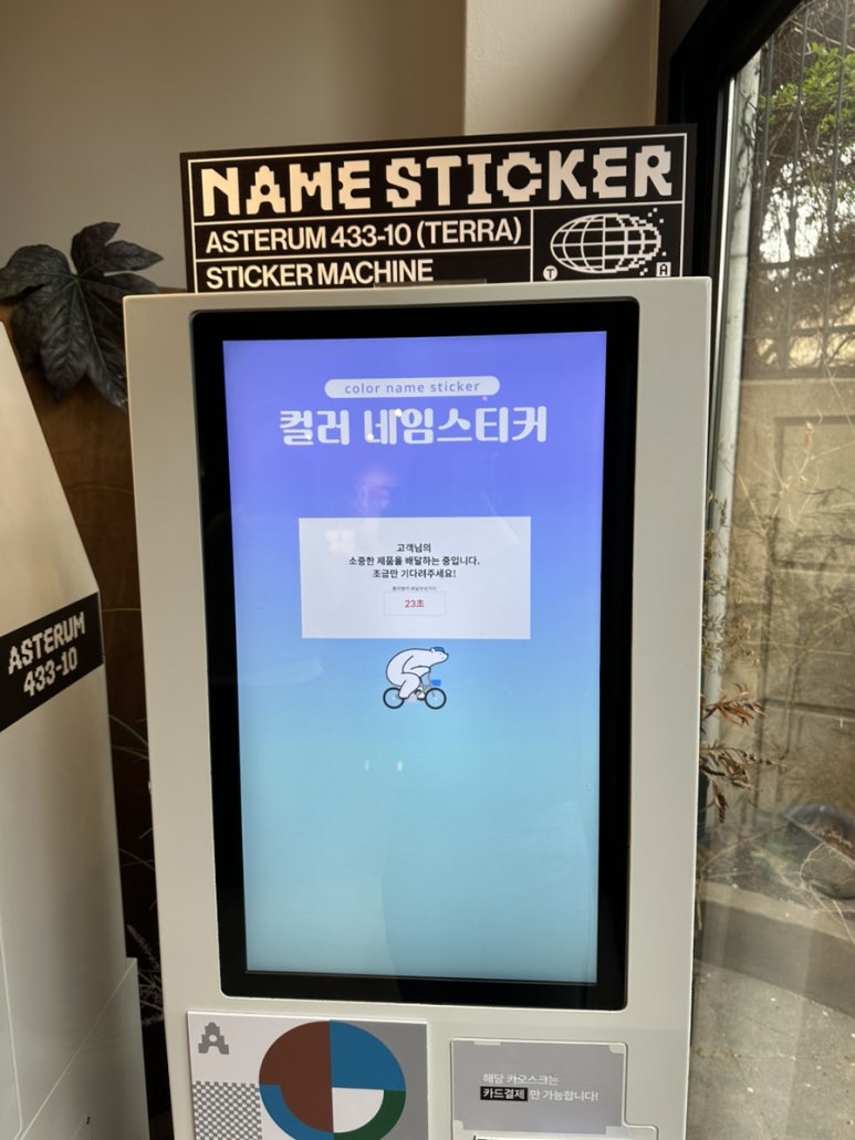 돌끼돼지국밥 이미지