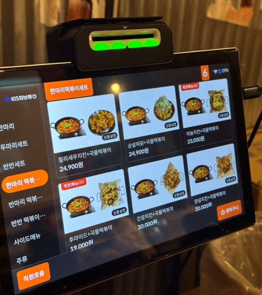 칼포니루원시티점 이미지