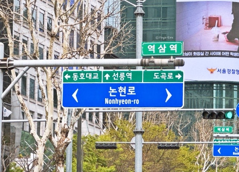 미&향에스테틱 이미지
