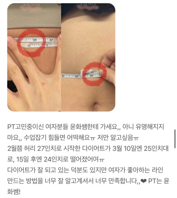 아크로짐 논현점 이미지