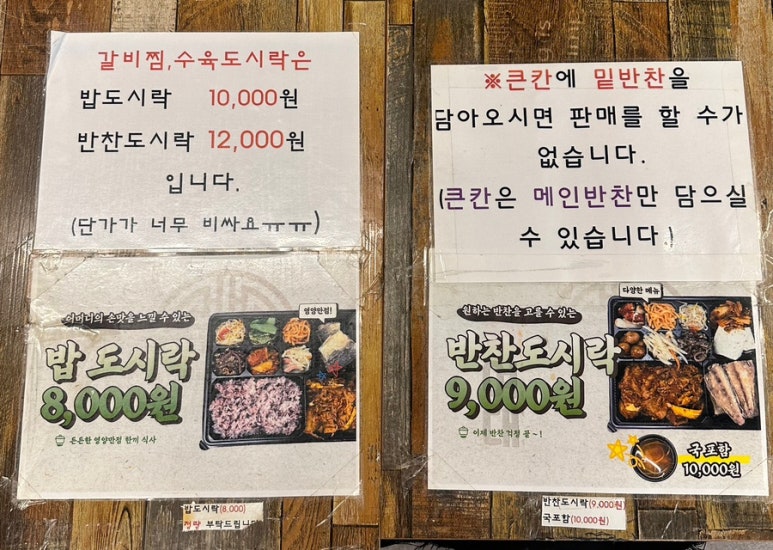 육거리삼십일미&삼삼오삼 이미지