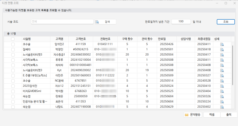 연세예쁨의원 이미지