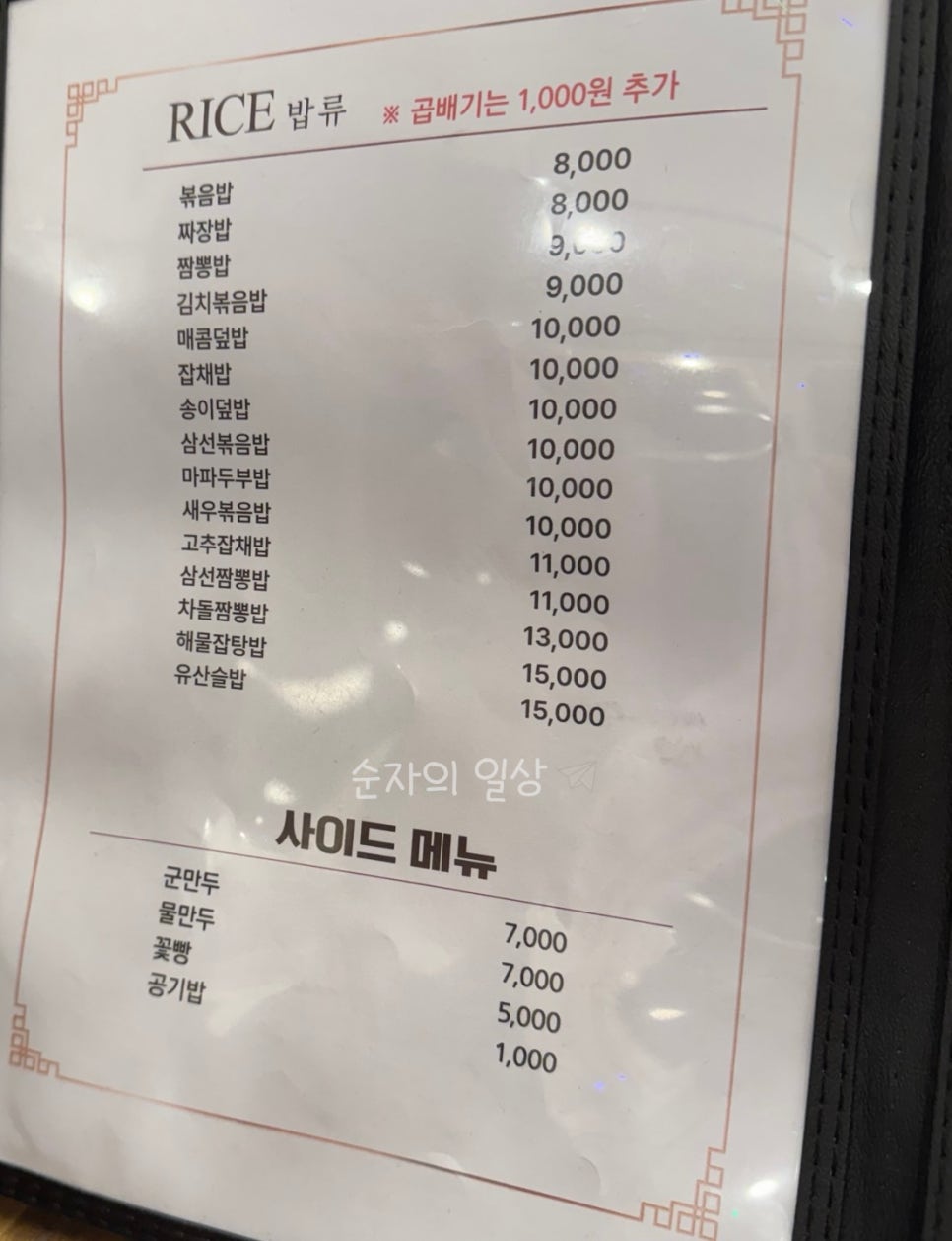 용성각 이미지