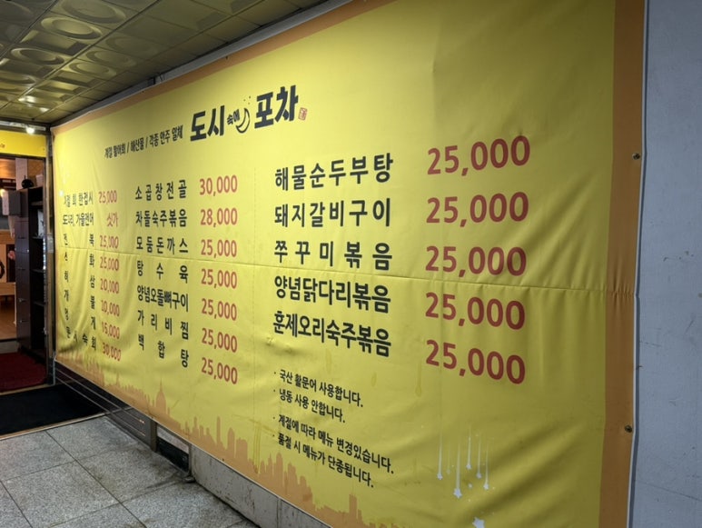 모이세포차 이미지