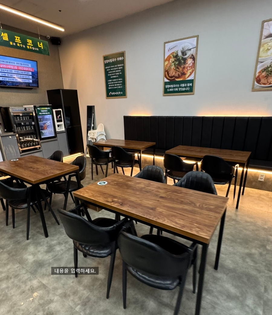 망향비빔국수원당역점 이미지