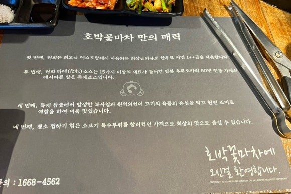 호박꽃마차천안불당점 이미지