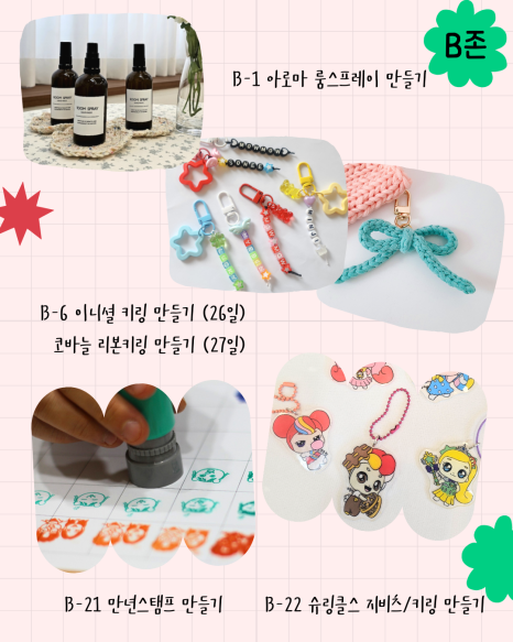 마더마켓 이미지