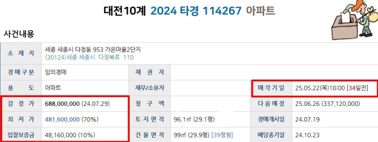 가온플러스독서실 이미지