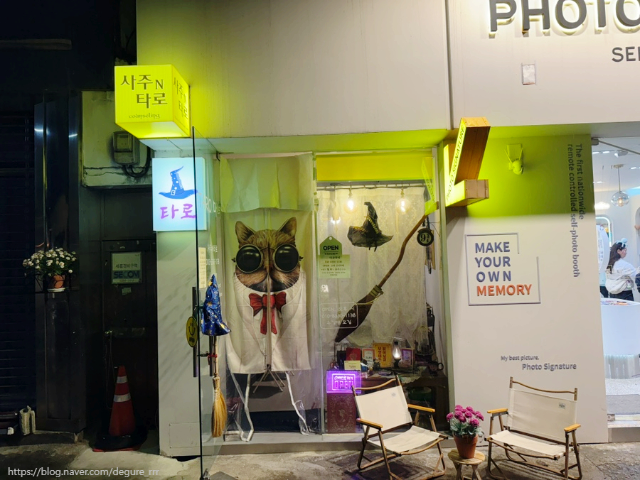 미야상회 이미지