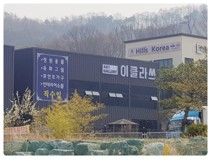 청주KS 이미지