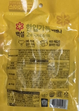 굿프라이스 이미지