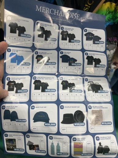 멀천다이즈 이미지