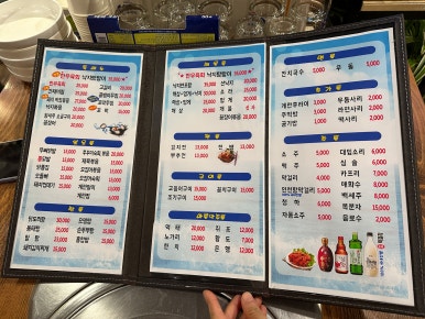 금돼지마차 이미지