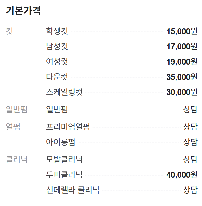 하랑살롱 이미지