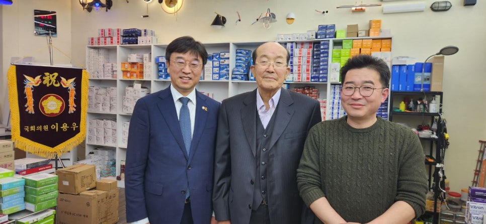 남도전기조명 이미지