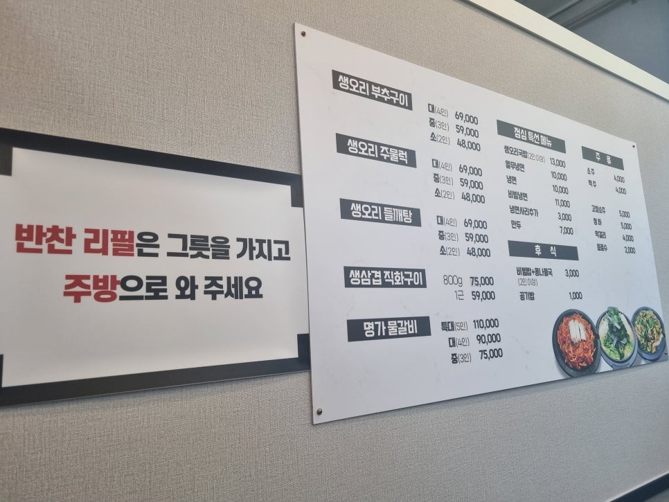 둥지생오리 이미지