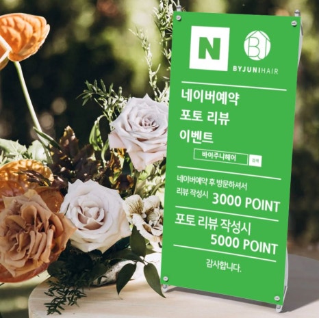 바이주니헤어순천신대 이미지