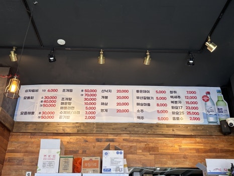 덕이상회 이미지