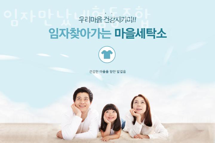 임자만났네협동조합 이미지