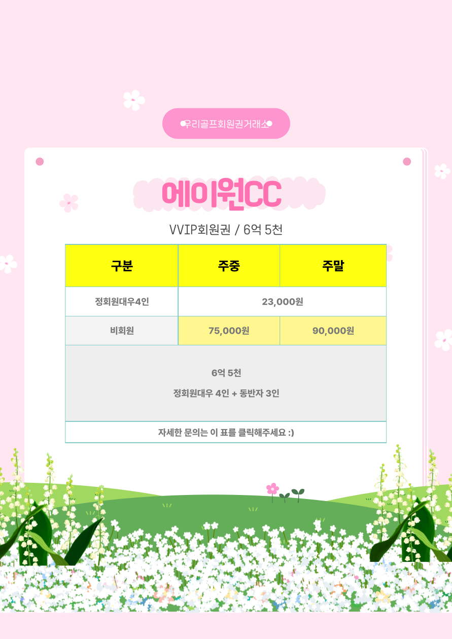 에이원모바일 이미지