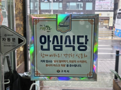 북경대반점 이미지