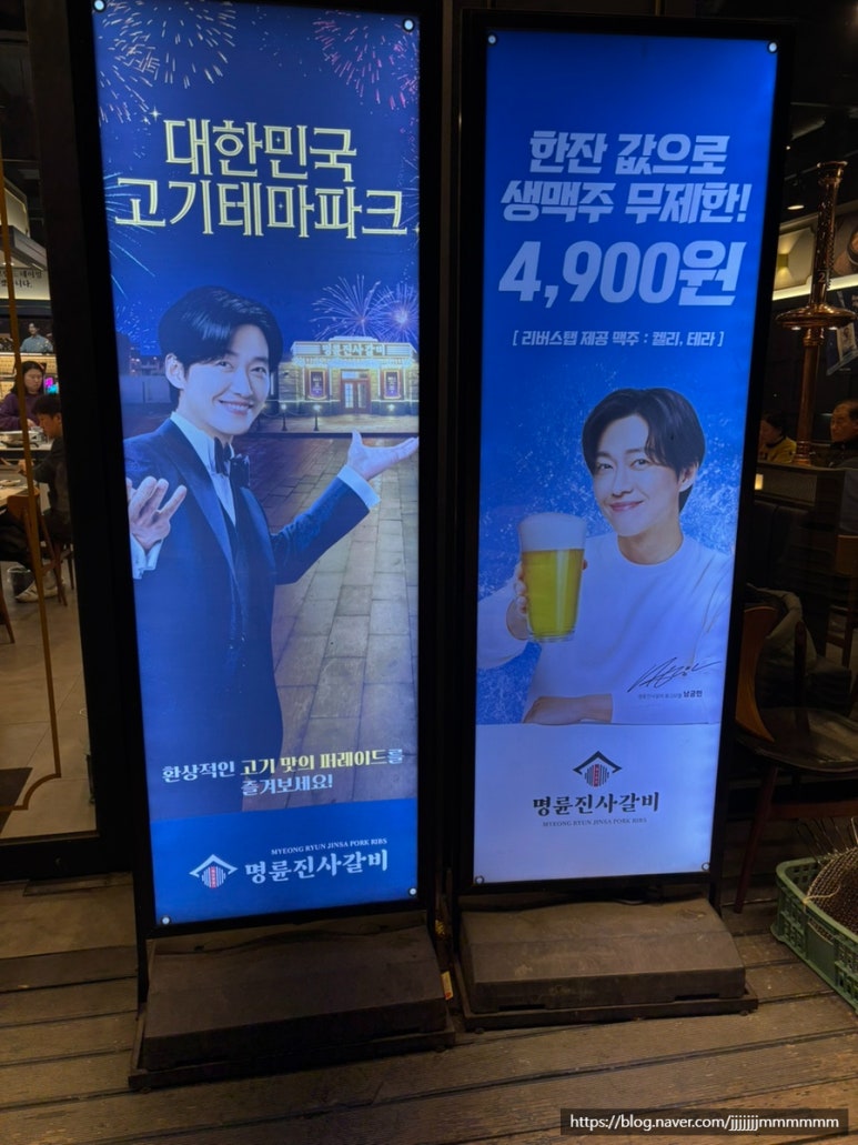 명륜진사갈비두호점 이미지
