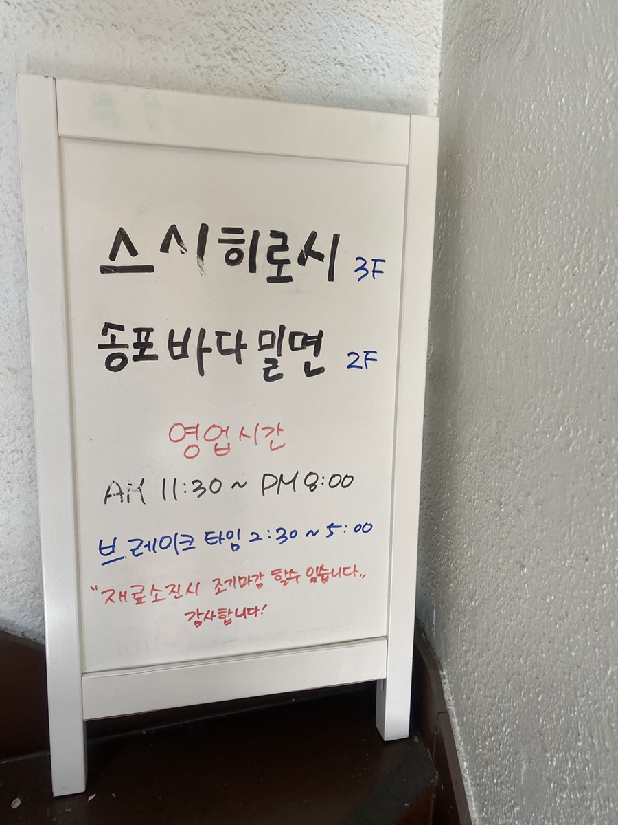 스시히로시 이미지