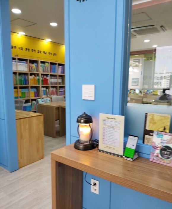 책벌레숲독서논술학원 이미지