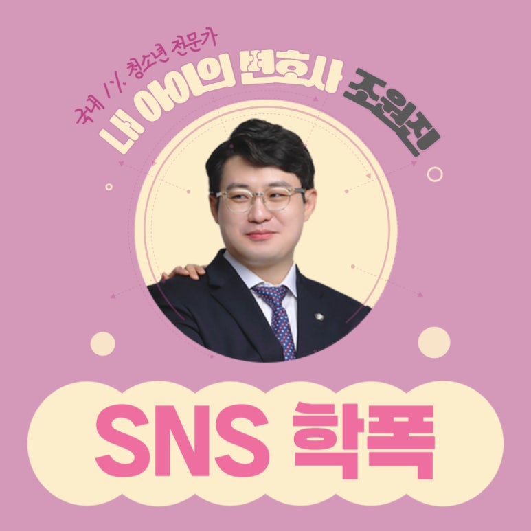 법무법인동주인천사무소 이미지