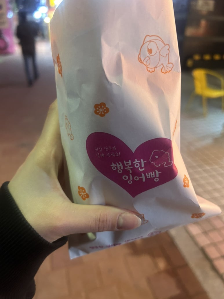 상수야 붕어빵 이미지