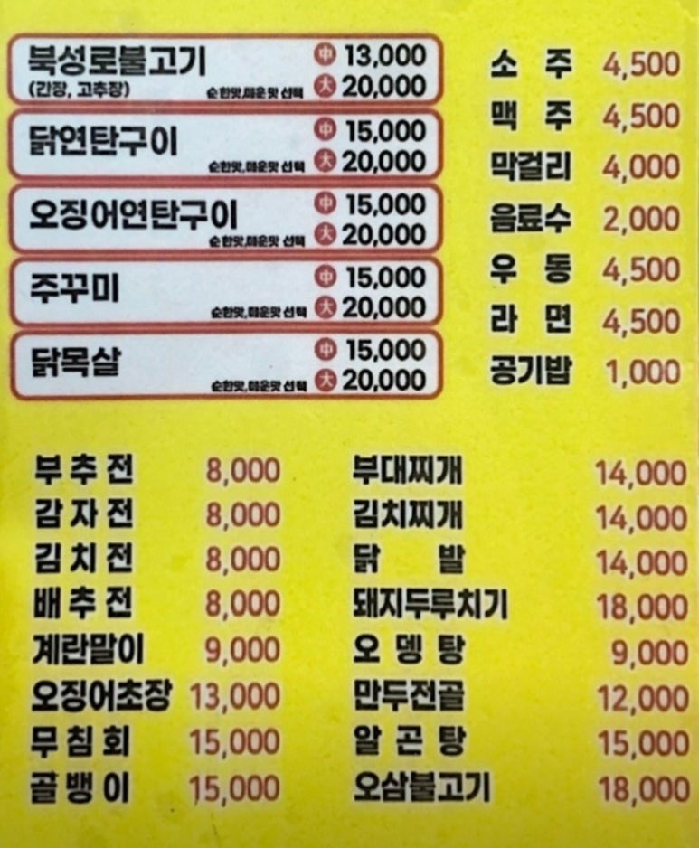 나실내포장 이미지