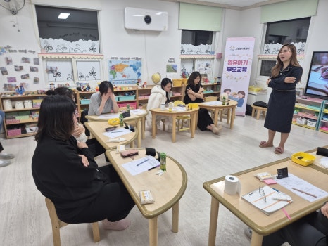 토성어린이집 이미지
