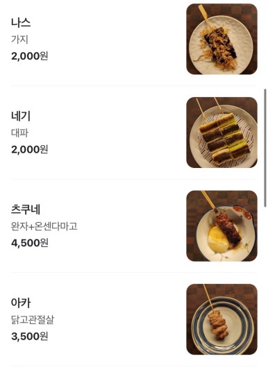 히바나 이미지