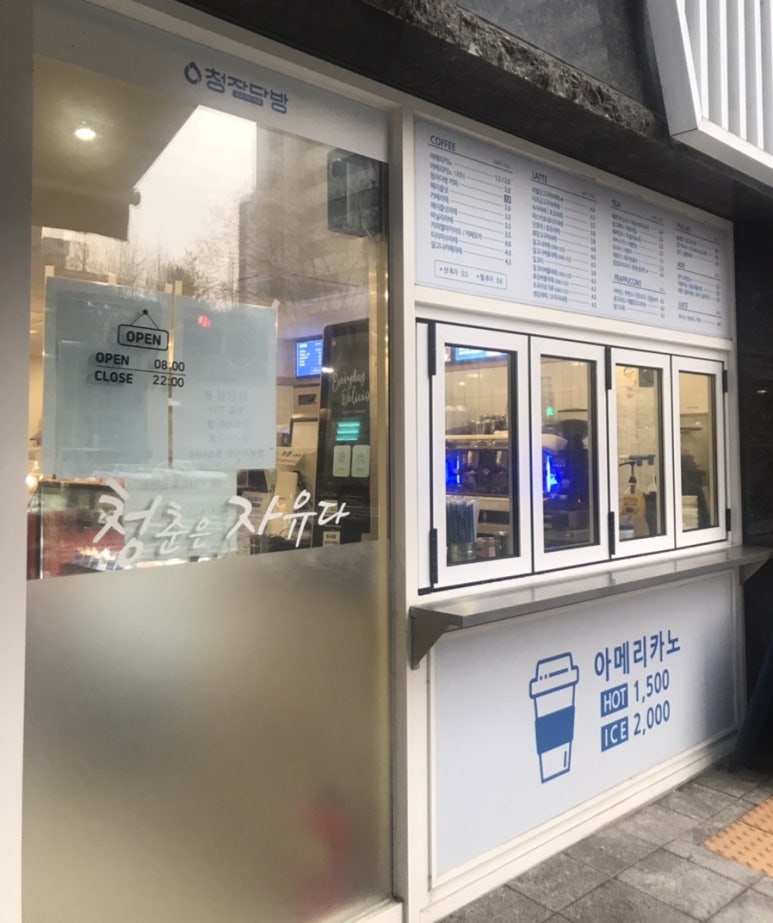 청자다방 주엽점 이미지