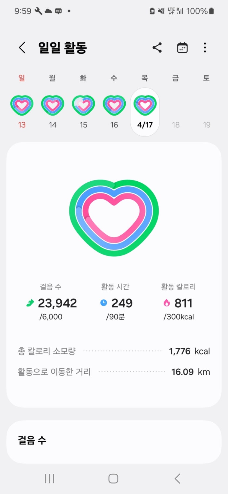 이아 이미지