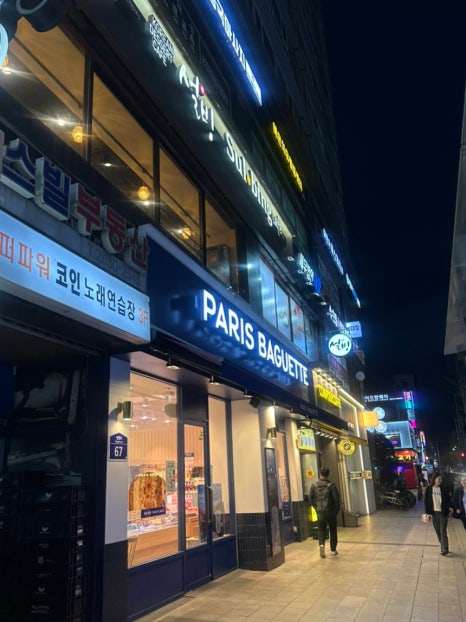 예온치유힐링센터 이미지