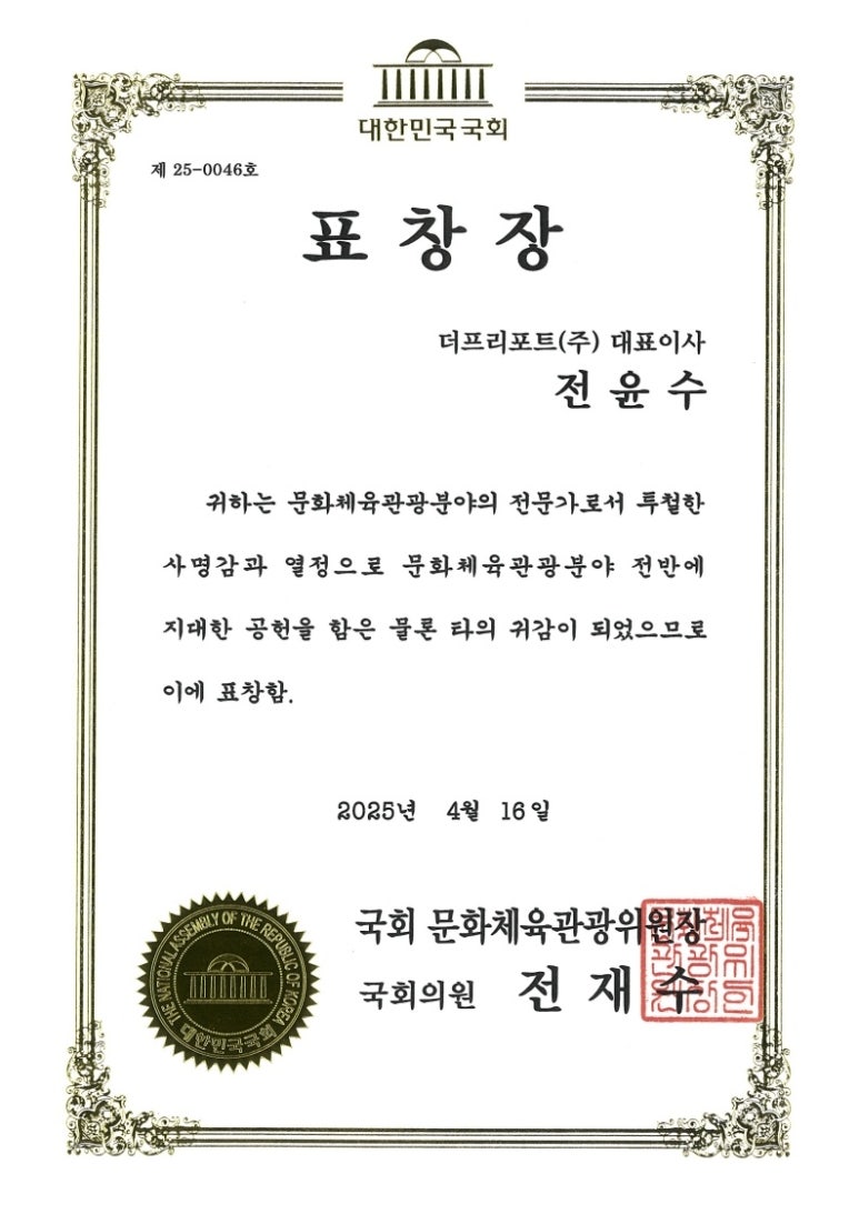 (주)에이엠컨설팅 이미지