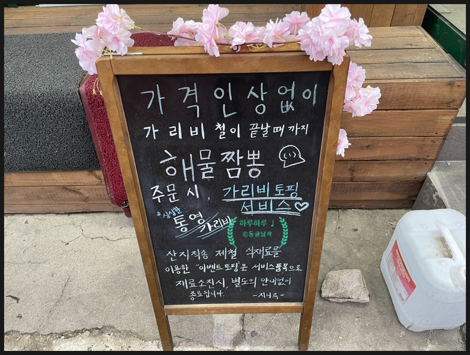 지니루 이미지