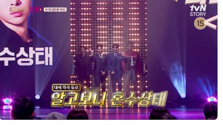 아모르노래클럽 이미지