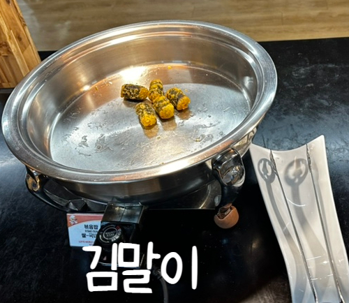조이풀하우스 이미지