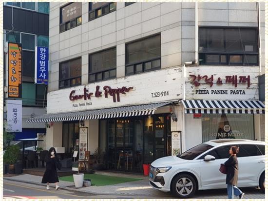 한강법무사 이미지