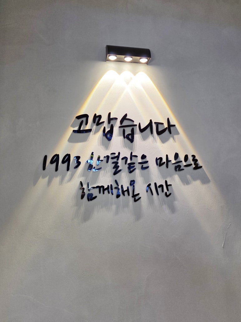 일심불고기 이미지