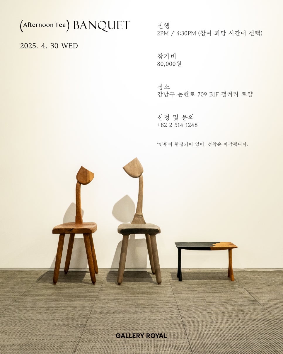옥인다실 이미지