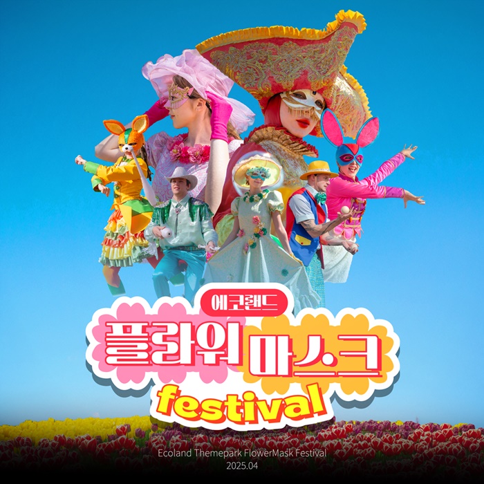 퀸플라워 이미지